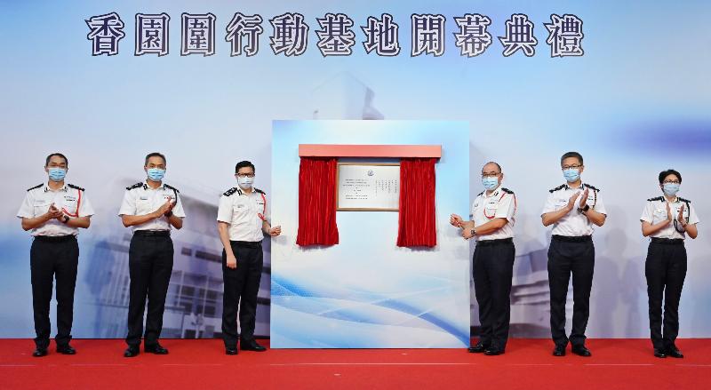 The Police held an opening ceremony for its Operational Base at Heung Yuen Wai Boundary Control Point today (June 2). Photo shows (from left) the Police Director of Operations, Mr Kwok Yam-yung, the Deputy Commissioner of Police (Management), Mr Kwok Yam-shu, the Commissioner of Police, Mr Tang Ping-keung, the Regional Commander of New Territories North, Mr Tsang Ching-fo, the Deputy Commissioner of Police (Operations), Mr Siu Chak-yee, and the District Commander of Border District, Ms Tsui Sheung-yee, officiating at the opening ceremony.