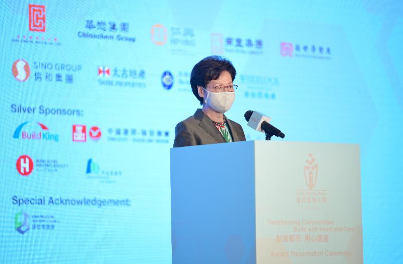 The Chief Executive, Mrs Carrie Lam, speaks at the Quality Building Award 2020 Award Presentation Ceremony today (June 2).