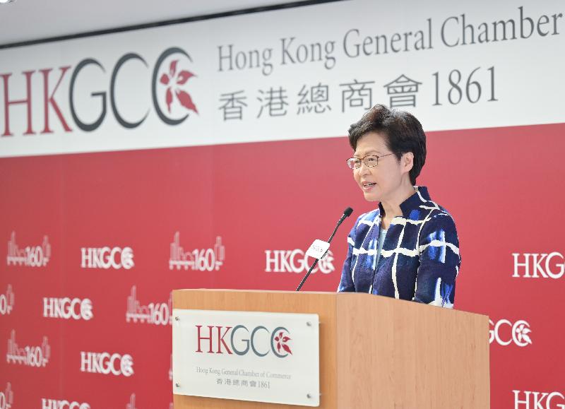 行政長官林鄭月娥今日（六月三日）在香港總商會舉辦的網上研討會，向超過200位來自本地和國際的商界人士介紹《十四五規劃綱要》帶來的機遇。