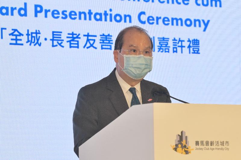 The Chief Secretary for Administration, Mr Matthew Cheung Kin-chung, attended the Jockey Club Age-friendly City International Conference cum City Partnership Scheme Award Presentation Ceremony at the Hong Kong Convention and Exhibition Centre today (June 7). Photo shows Mr Cheung delivering a speech at the ceremony.