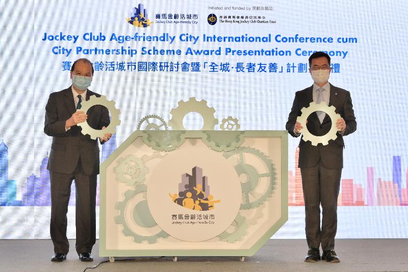 The Chief Secretary for Administration, Mr Matthew Cheung Kin-chung, attended the Jockey Club Age-friendly City International Conference cum City Partnership Scheme Award Presentation Ceremony at the Hong Kong Convention and Exhibition Centre today (June 7). Photo shows Mr Cheung (left), accompanied by the Executive Director of Charities and Community at the Hong Kong Jockey Club, Mr Cheung Leong (right), officiating at the ceremony.