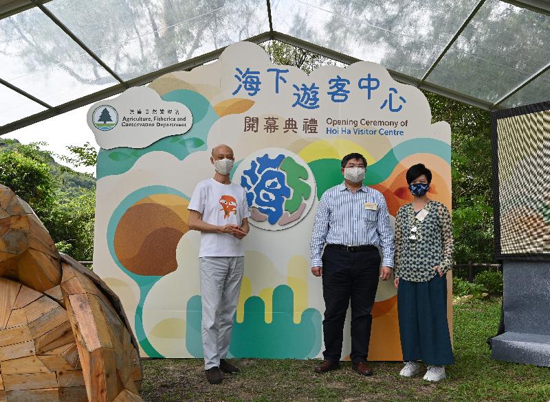 The first thematic marine park visitor centre in Hong Kong, the Hoi Ha Visitor Centre officially opened today (June 8). Photo shows the Secretary for the Environment, Mr Wong Kam-sing (left); the Director of Agriculture, Fisheries and Conservation, Dr Leung Siu-fai (centre); and the Director of Architectural Services, Ms Winnie Ho (right) officiating at the opening ceremony.