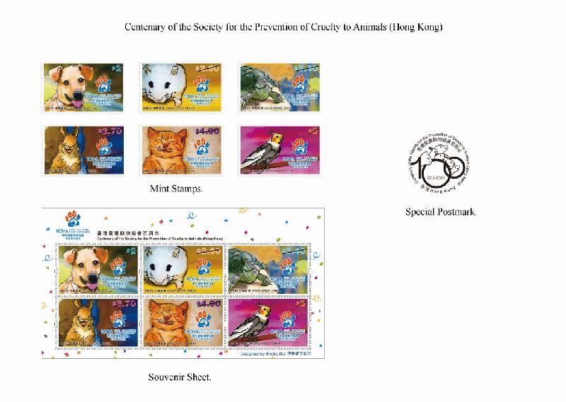 Hongkong Post will launch a commemorative stamp issue and associated philatelic products with the theme "Centenary of the Society for the Prevention of Cruelty to Animals (Hong Kong)" on June 22 (Tuesday). Photo shows the mint stamps, souvenir sheet and special postmark.

