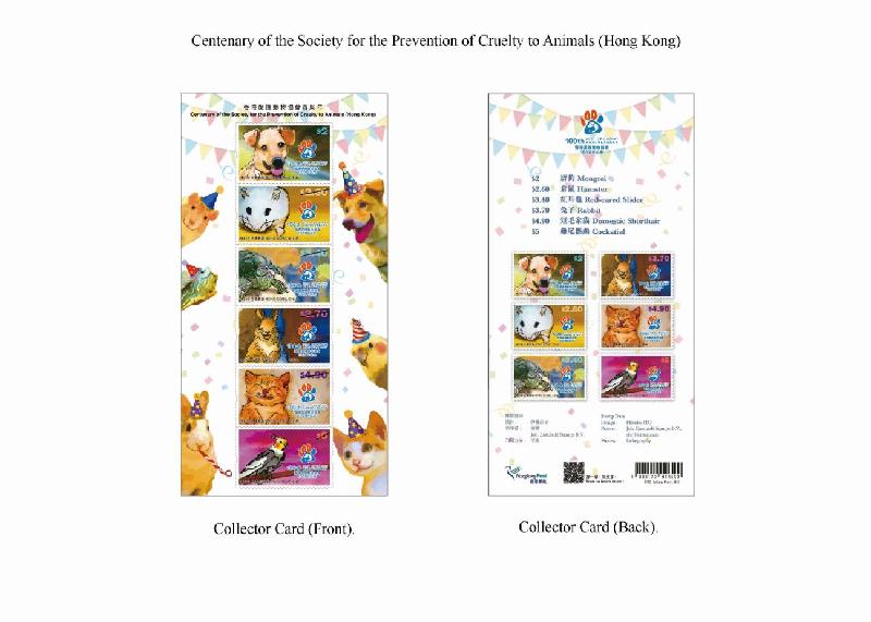 Hongkong Post will launch a commemorative stamp issue and associated philatelic products with the theme "Centenary of the Society for the Prevention of Cruelty to Animals (Hong Kong)" on June 22 (Tuesday). Photo shows the collector card.

