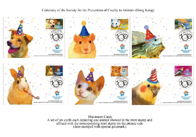 Hongkong Post will launch a commemorative stamp issue and associated philatelic products with the theme "Centenary of the Society for the Prevention of Cruelty to Animals (Hong Kong)" on June 22 (Tuesday). Photo shows the maximum cards.

