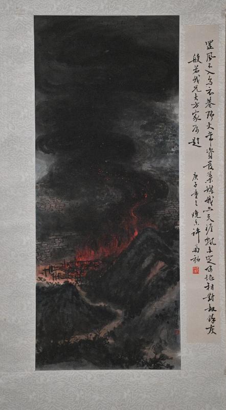 The exhibition "Art of the South Nanling: A Selection of Guangdong Painting from the Hong Kong Museum of Art" will be held from tomorrow (June 11) at the Hong Kong Museum of Art. Photo shows Huang Bore's work "Huts on fire", which featured the Shek Kip Mei fire in 1953.