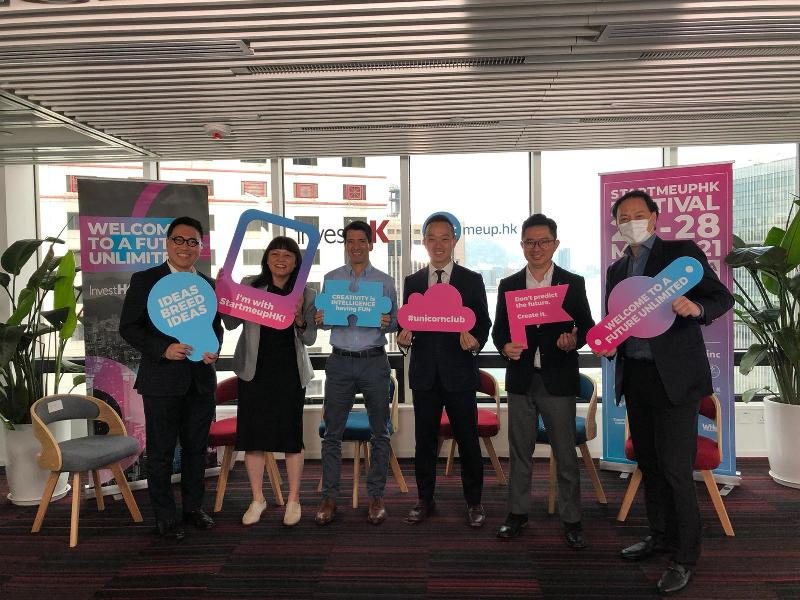 香港投資推廣署今日（六月十五日）宣布二○二一年StartmeupHK創業沙龍於六月十日成功落下帷幕。圖示參與的金融科技小組成員，他們在StartmeupHK沙龍討論如何提高對香港金融科技機會的認識，並利用香港的優勢拓展海外。