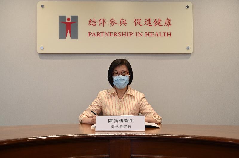 The Department of Health and the National Medical Products Administration signed a co-operation agreement on research for testing and standards of Chinese medicines today (June 15). The agreement is an important milestone in the collaboration between the two regulatory authorities towards the internationalisation of Chinese medicines. Photo shows the Director of Health, Dr Constance Chan, signing the agreement in Hong Kong.