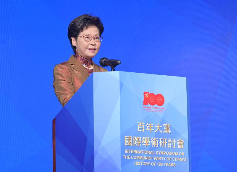 The Chief Executive, Mrs Carrie Lam, speaks at the International Symposium on the Communist Party of China's History of 100 Years organised by Bauhinia Magazine this morning (June 16).
