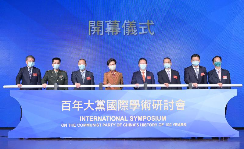 The Chief Executive, Mrs Carrie Lam, attended the International Symposium on the Communist Party of China's History of 100 Years organised by Bauhinia Magazine this morning (June 16). Photo shows (from second left) the Political Commissar of the Chinese People's Liberation Army Hong Kong Garrison, Major General Cai Yongzhong; the Chairman of Bauhinia Culture Group Co Ltd, Mr Mao Chaofeng; Mrs Lam; Deputy Director of the Liaison Office of the Central People's Government in the Hong Kong Special Administrative Region (HKSAR) Mr Tan Tieniu; the Commissioner of the Ministry of Foreign Affairs in the HKSAR, Mr Liu Guangyuan, and other guests officiating at the opening ceremony.