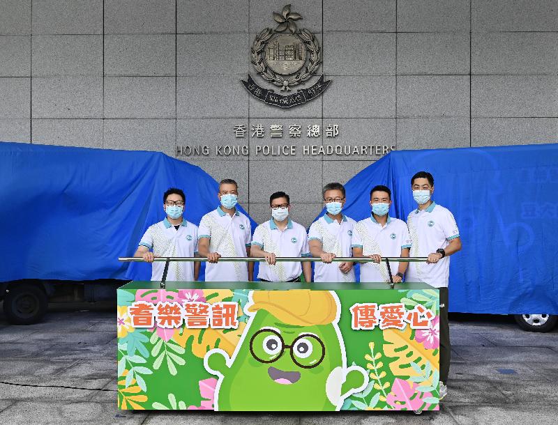 耆樂警訊今日（六月十九日）舉辦「耆樂警訊傳愛心 2021」活動。圖示（左起）耆樂警訊中央宣傳委員會主席顏志永、耆樂警訊中央諮詢委員會主席暨港島總區指揮官郭柏聰、警務處處長鄧炳強、警務處副處長（行動）蕭澤頤、耆樂警訊中央活動委員會主席呂鈞堯和耆樂警訊中央諮詢委員會副主席暨警察公共關係科總警司郭嘉銓主持活動開展禮。