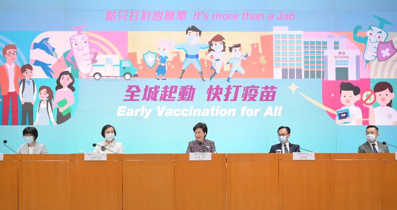 The Chief Executive, Mrs Carrie Lam (centre), holds a press conference on anti-epidemic measures with the Secretary for Food and Health, Professor Sophia Chan (second left); the Secretary for the Civil Service, Mr Patrick Nip (second right); the Permanent Secretary for Food and Health (Food), Miss Vivian Lau (first left); and the Controller of the Centre for Health Protection of the Department of Health, Dr Ronald Lam (first right), at the Central Government Offices, Tamar, this afternoon (June 21).