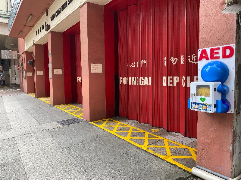 The Fire Services Department officially announced the "AED Anywhere for Anyone" Programme today (June 22). Photo shows an automated external defibrillator installed outside Wan Chai Fire Station for public emergency use.