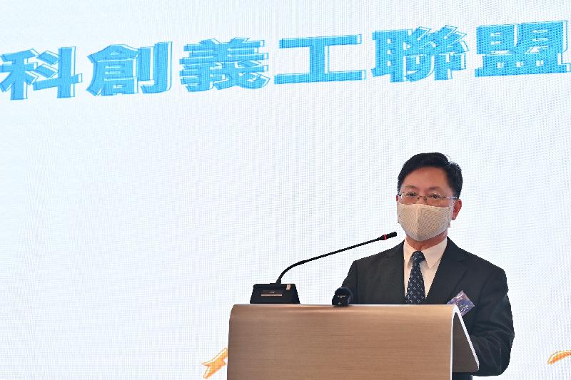 創新及科技局局長薛永恒今日（六月二十二日）在香港科創義工聯盟啓動禮上表示，團結就是力量，感謝聯盟成員以其專業，為基層市民提供協助。 