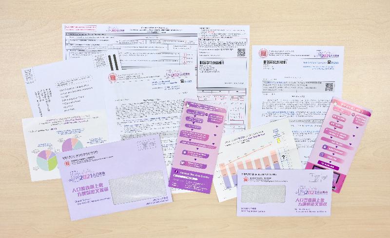 政府統計處由今日（六月二十三日）起分批發出二○二一年人口普查通知信予住戶，通知信會使用紫色信封。

