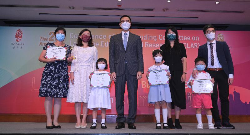 The Secretary for Education, Mr Kevin Yeung (fourth left), presents prizes to awardees of the kindergarten division of the "Be The Next Star KOL 2021" Social Media Video Contest at the 25th Anniversary Conference of the Standing Committee on Language Education and Research today (June 25).