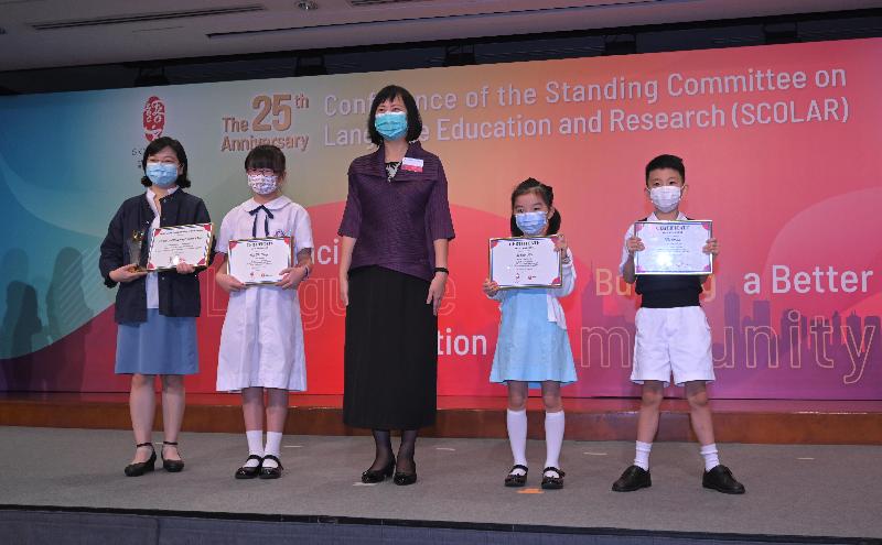The Permanent Secretary for Education, Ms Michelle Li (centre), presents prizes to awardees of the primary division of the "Be The Next Star KOL 2021" Social Media Video Contest at the 25th Anniversary Conference of the Standing Committee on Language Education and Research today (June 25).
