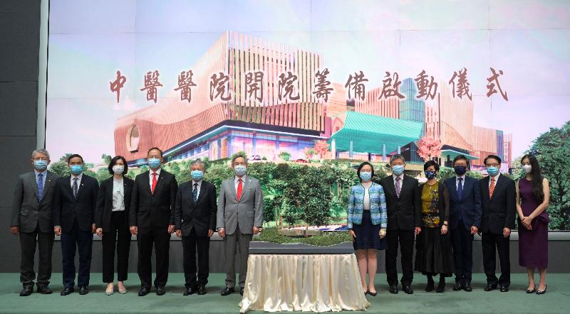 The Chinese Medicine Hospital (CMH) Commissioning Launch Ceremony was held today (June 28). Photo shows the Secretary for Food and Health, Professor Sophia Chan (sixth right); the Permanent Secretary for Food and Health (Health), Mr Thomas Chan (fifth right); the Director of Architectural Services, Ms Winnie Ho (fourth right); the Project Director of the CMH Project Office, Dr Cheung Wai-lun (second right); the Chairman of the Council and the Court of the Hong Kong Baptist University (HKBU), Dr Clement Chen (sixth left); the Deputy Chairman of the Council and the Court of the HKBU, Mr Paul Poon (fifth left); the President and Vice-Chancellor of the HKBU, Professor Alexander Wai (fourth left), and other guests are pictured after the ceremony.