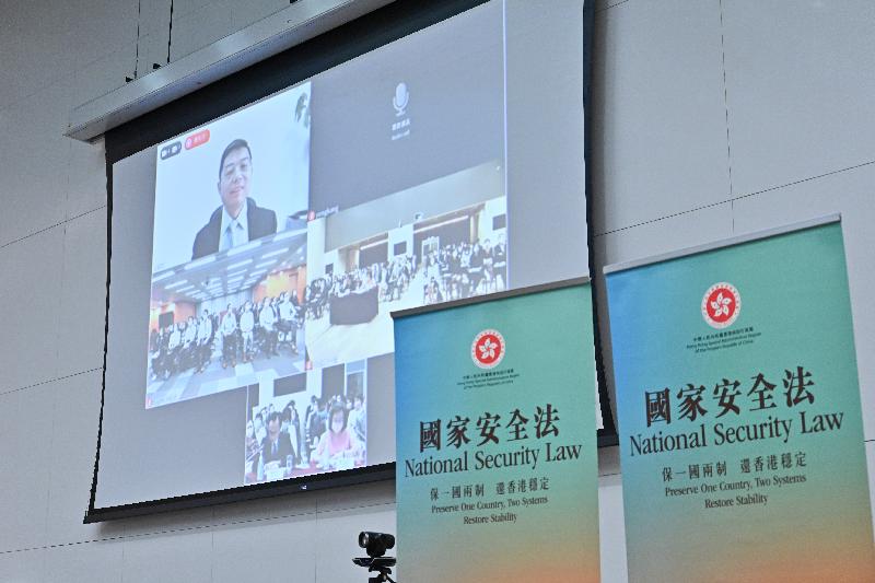 The Civil Service Bureau today (June 29) organised a seminar on national security at the Central Government Offices, and Professor Wang Zhenmin of the School of Law of Tsinghua University delivered a talk on the Law of the People's Republic of China on Safeguarding National Security in the Hong Kong Special Administrative Region via video conferencing.
