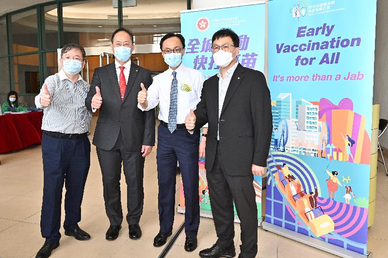 The Secretary for the Civil Service, Mr Patrick Nip, visited Hong Kong Baptist University (HKBU) today (June 30) to view the administering of a COVID-19 vaccine on the campus to students and teaching staff of the university as arranged by the Government's outreach vaccination service. Photo shows (from left) Vice-President (Research and Development) of HKBU, Professor Guo Yike; the President and Vice-Chancellor of HKBU, Professor Alexander Wai; Mr Nip; and the Interim Provost of HKBU, Professor Rick Wong, showing their support for the COVID-19 Vaccination Programme.
