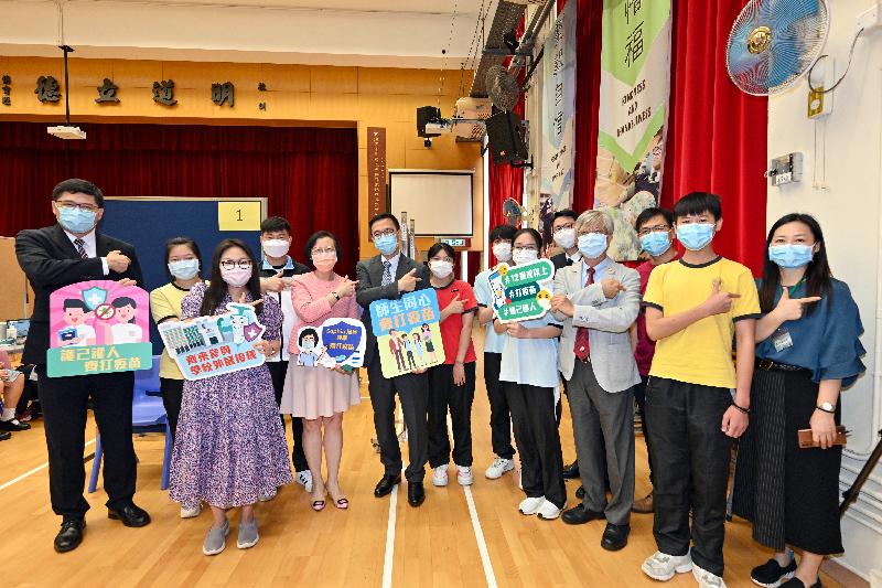 The Secretary for Food and Health, Professor Sophia Chan, and the Secretary for Education, Mr Kevin Yeung, today (July 2) visited Hong Kong Taoist Association Ching Chung Secondary School to inspect the operation of the outreach COVID-19 vaccination service at the school. Photo shows Professor Chan (fifth left) and Mr Yeung (sixth left) with students, teachers and staff of Hong Kong Taoist Association Ching Chung Secondary School, Hong Kong Sheng Kung Hui Bishop Hall Secondary School and Leung Shek Chee College. Also present is the Chief Executive of the Hospital Authority, Dr Tony Ko (first left). 
