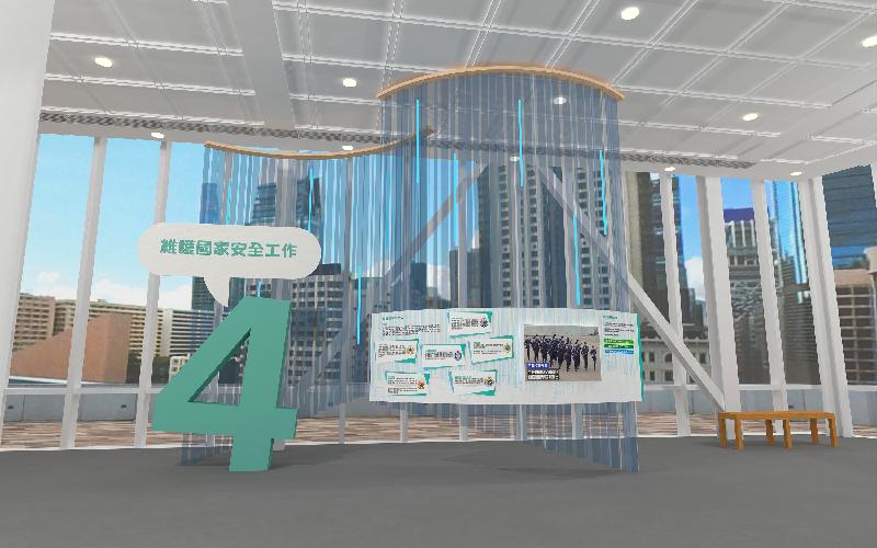 The online virtual exhibition of the first anniversary of the promulgation of the Hong Kong National Security Law launched today (July 2). Zone 4 of the exhibition introduces the work of the disciplined forces in safeguarding national security.