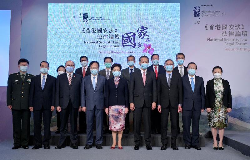 The Chief Executive, Mrs Carrie Lam, today (July 5) attended the National Security Law Legal Forum - Security Brings Prosperity. Photo shows Mrs Lam (front row, centre) and other guests at the forum.