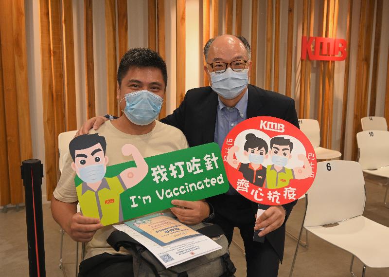 The Secretary for Transport and Housing, Mr Frank Chan Fan, today (July 5) visited the staff of the Kowloon Motor Bus Company (1933) Limited (KMB) and their family members who received COVID-19 vaccination at KMB's Kowloon Bay Depot. Photo shows Mr Chan (right) and a KMB staff member who received vaccination.