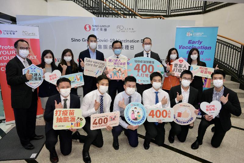 The Secretary for the Civil Service, Mr Patrick Nip, visited Empire Centre in Tsim Sha Tsui today (July 7) to view the administering of the Sinovac vaccine to staff members of Sino Group, as arranged by the Government's outreach vaccination service. Photo shows Mr Nip (back row, fourth right); the Deputy Chairman of Sino Group, Mr Daryl Ng (back row, third right); Group Associate Director of Sino Group, Mr David Ng (back row, fourth left); Group Associate Director and Chief Human Resources Officer of Sino Group, Ms Elaine Liu (back row, second right), and the group's employees showing their support for the COVID-19 Vaccination Programme. 