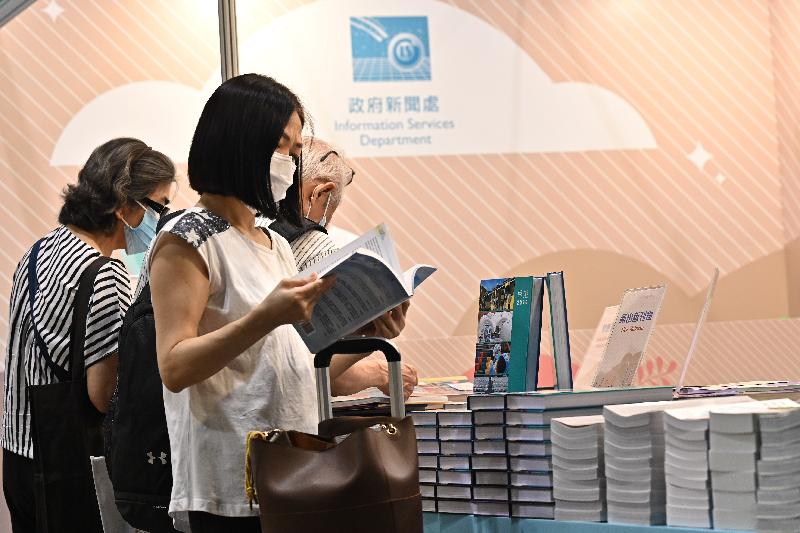 政府新聞處（新聞處）以「閱有益　閱快樂」為主題，參與今日（七月十四日）至七月二十日舉行的香港書展。圖示市民在1B館B37號的新聞處攤位閱覽刊物。