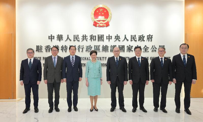 The Chief Executive, Mrs Carrie Lam, who chairs the Committee for Safeguarding National Security of the Hong Kong Special Administrative Region (HKSAR), visited the Office for Safeguarding National Security of the Central People's Government in the HKSAR (OSNS) today (July 14). Picture shows Mrs Lam (fourth left) with the head of the OSNS, Mr Zheng Yanxiong (fourth right) and others.