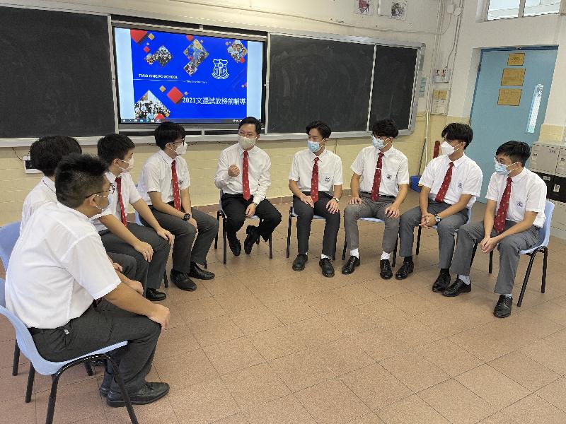 The Secretary for Innovation and Technology, Mr Alfred Sit (centre), visits his alma mater Tang King Po School today (July 17) and chats with students sitting Hong Kong Diploma of Secondary Education Examination.