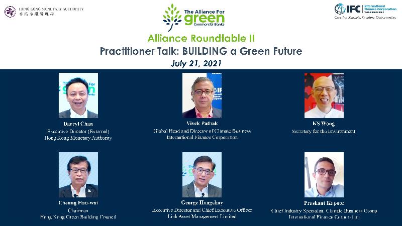 The Alliance for Green Commercial Banks hosts the roundtable "Practitioner Talk: BUILDING a Green Future", online today (July 21). The event commences with opening remarks from the Global Head and Director of Climate Business of the International Finance Corporation (IFC), Mr Vivek Pathak (top row, centre), and a keynote address by the Secretary for the Environment, Mr Wong Kam-sing (top row, right). The panel discussion is moderated by the Executive Director (External) of the Hong Kong Monetary Authority, Mr Darryl Chan (top row, left), and is joined by the Chairman of the Hong Kong Green Building Council, Mr Cheung Hau-wai (bottom row, left); the Executive Director and Chief Executive Officer of the Link Asset Management Limited, Mr George Hongchoy (bottom row, centre); and the Chief Industry Specialist, Climate Business Group of the IFC, Mr Prashant Kapoor (bottom row, right).
