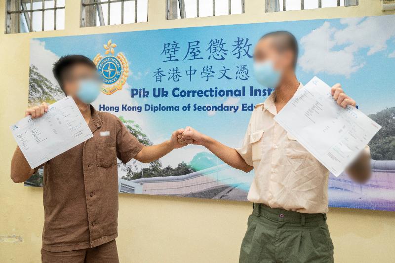 Seven young persons in custody enrolled in the HKDSE Examination this year. Photo shows a candidate who scored 19 marks overall in the six papers taken (left), and a 17-year-old candidate (right) encouraging each other.