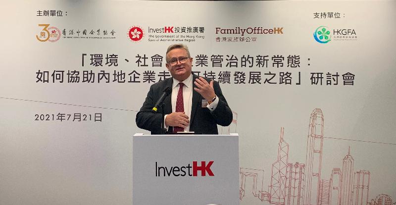 The Director-General of Investment Promotion at Invest Hong Kong (InvestHK), Mr Stephen Phillips, speaks at a webinar today (July 21) with a theme of environmental, social and governance. The webinar was co-organised by InvestHK and the Hong Kong Chinese Enterprises Association.