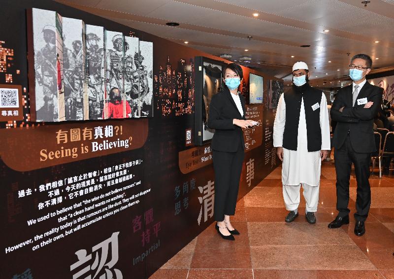 Police exhibition “United We Stand” opens today (July 22). Photo shows the Commissioner of Police, Mr Siu Chak-yee (right), and the Chief Imam of Hong Kong, Mufti Muhammad Arshad (centre) touring the “Know the Facts” zone.