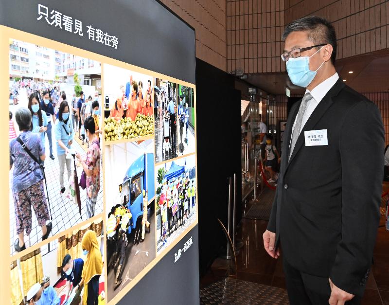 警隊專題展覽「同心同行」今日（七月二十二日）展開。圖示警務處處長蕭澤頤參觀「光影隧道」展區。