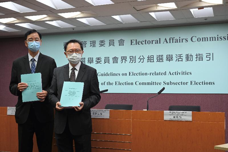 The Chairman of the Electoral Affairs Commission (EAC), Mr Justice Barnabas Fung Wah (right), and EAC member Professor Daniel Shek (left) present the Guidelines on Election-related Activities in respect of the Election Committee Subsector Elections at a press conference today (July 23).