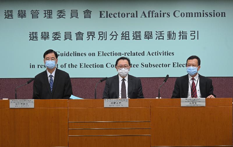 The Chairman of the Electoral Affairs Commission (EAC), Mr Justice Barnabas Fung Wah (centre), today (July 23) hosts the press conference on the Guidelines on Election-related Activities in respect of the Election Committee Subsector Elections. Also present are EAC member Professor Daniel Shek (left) and the Chief Electoral Officer of the Registration and Electoral Office, Mr Alan Yung (right).