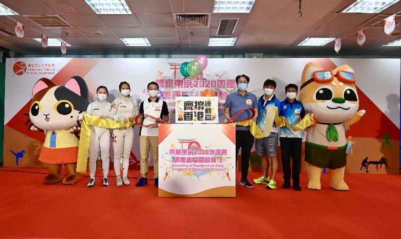The Leisure and Cultural Services Department held "Launching of Olympics Live Zone in support of Tokyo 2020 Olympics" ceremony at the Kowloon Park Sports Centre today (July 23). Picture shows the Director of Leisure and Cultural Services, Mr Vincent Liu (third left); Acting Deputy Director of Leisure and Cultural Services, Mr Benjamin Hung (third right); fencing athletes Miss Li Chi-wing (first left) and Miss Kwan Yee-man (second left); former cycling athletes Mr Chau Dor-ming (second right) and Mr Leung Chi-yin (first right)  officiating at the ceremony.