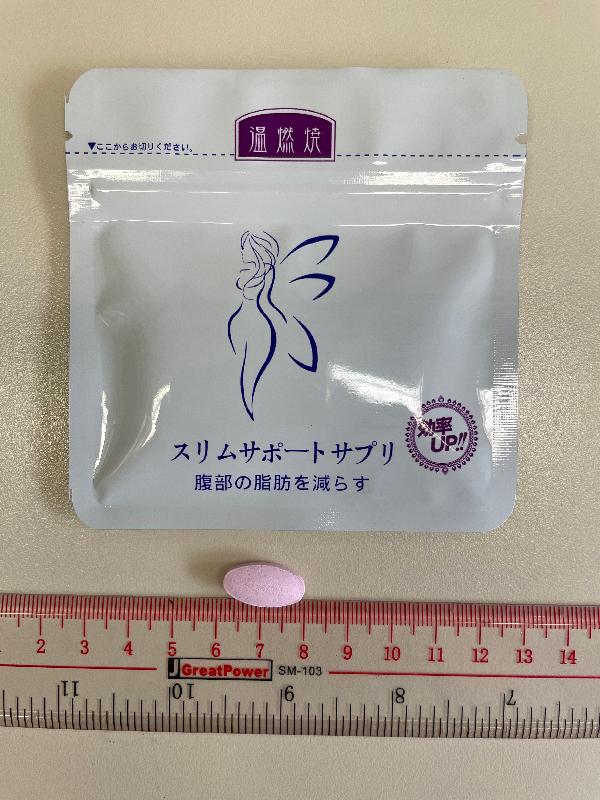 The Department of Health today (July 23) appealed to the public not to buy or consume two slimming products as they were found to contain undeclared controlled drug ingredients. Photo shows one of the products which contained sibutramine. 