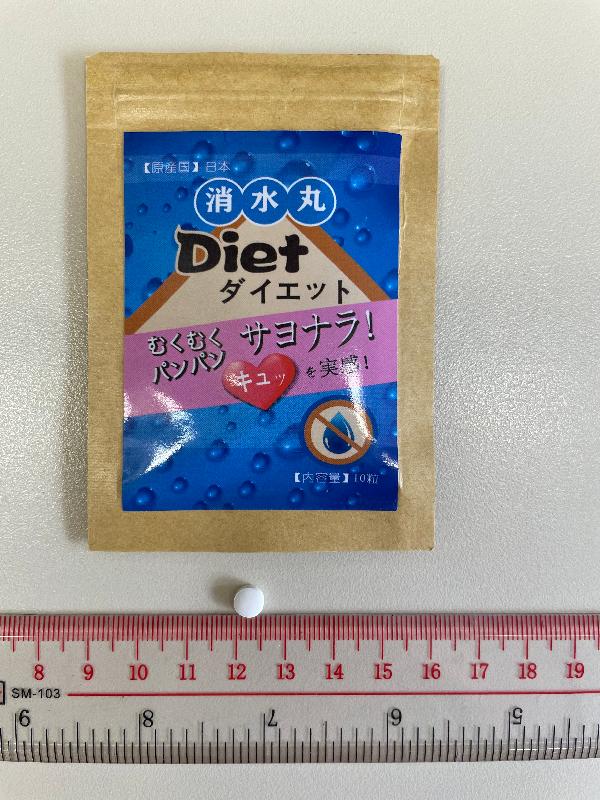 The Department of Health today (July 23) appealed to the public not to buy or consume two slimming products as they were found to contain undeclared controlled drug ingredients. Photo shows one of the products which contained frusemide.
