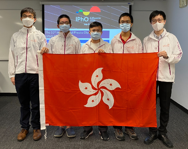 五名學生代表香港參加七月十七日至二十四日網上舉行的第五十一屆「國際物理奧林匹克」，表現卓越。他們是（左起）梁振鋒、劉思進、蔡蔚正、陳子峻和鄭逸朗。
