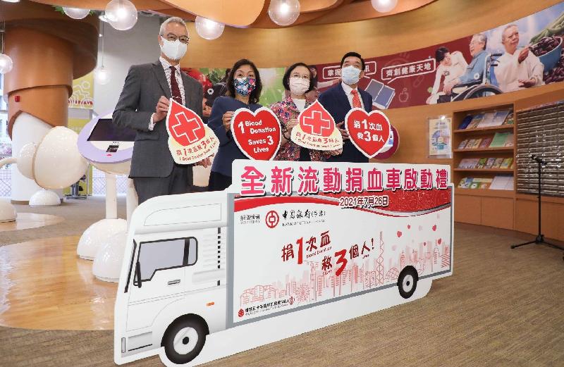 The Hong Kong Red Cross Blood Transfusion Service (BTS) has received a brand-new blood donation vehicle from Bank of China (Hong Kong) Limited (BOCHK). The vehicle will extend the service network of the BTS. Photo shows (from left) the BTS Governing Committee Chairman, Mr Ambrose Ho; the Deputy Chief Executive of BOCHK, Mrs Ann Kung; the Secretary for Food and Health, Professor Sophia Chan; and the Chairman of the Hospital Authority, Mr Henry Fan, at the launching ceremony today (July 26).