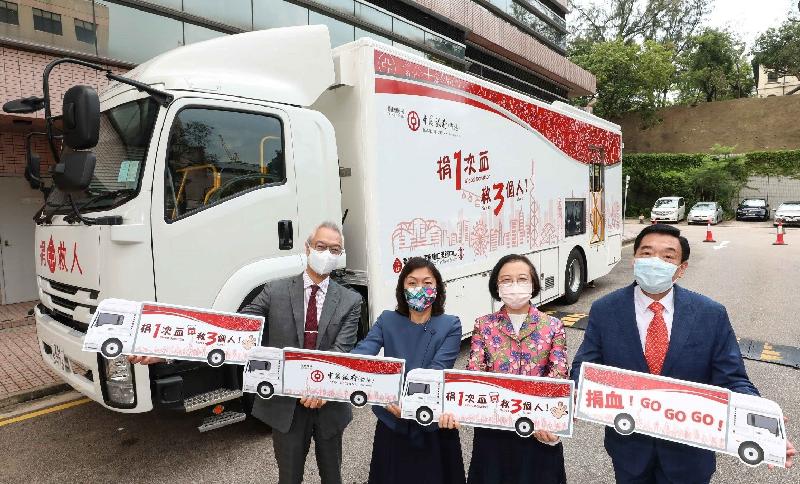 The Hong Kong Red Cross Blood Transfusion Service (BTS) has received a brand-new blood donation vehicle from Bank of China (Hong Kong) Limited (BOCHK). The new vehicle will recruit new blood donors and promote blood donation by proactively visiting tertiary institution and secondary school campuses. Photo shows (from left) the BTS Governing Committee Chairman, Mr Ambrose Ho; the Deputy Chief Executive of BOCHK, Mrs Ann Kung; the Secretary for Food and Health, Professor Sophia Chan; and the Chairman of the Hospital Authority, Mr Henry Fan showing their support for the extended service network today (July 26).