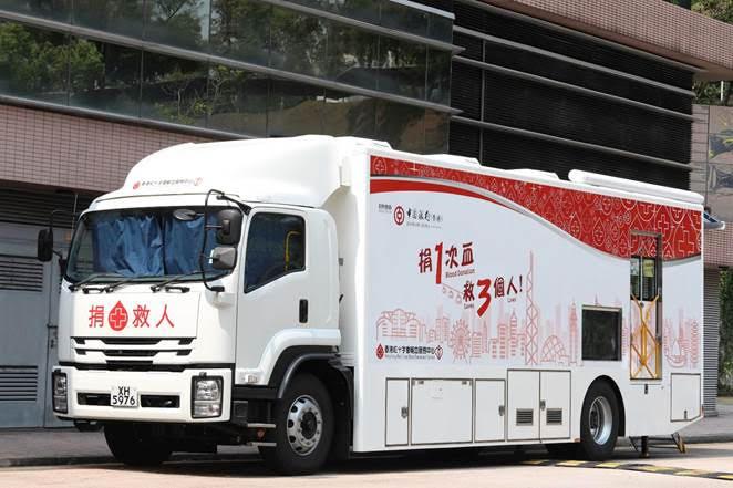 香港红十字会输血服务中心获中银香港捐赠全新流动捐血车，拓展网络。新捐血车承重16吨，长10.6米、高3.6米、阔2.5米，车内设有三张可调教角度的电动捐血椅，让三位捐血者同时有更舒适的捐血体验。