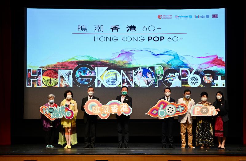 The opening ceremony for the "Hong Kong Pop 60+" exhibition was held today (July 27) at the Hong Kong Heritage Museum. Photo shows officiating guests the Chairman of the Museum Advisory Committee, Mr Stanley Wong (third left); the Secretary for Home Affairs, Mr Caspar Tsui (fourth left); the Director of Leisure and Cultural Services, Mr Vincent Liu (fourth right); and the Museum Director of the Hong Kong Heritage Museum, Ms Fione Lo (first right) posing with artistes attending the sharing session Helena Law (first left), Dr Liza Wang (second left), Bowie Woo (third right) and Nancy Sit (second right) at the event.