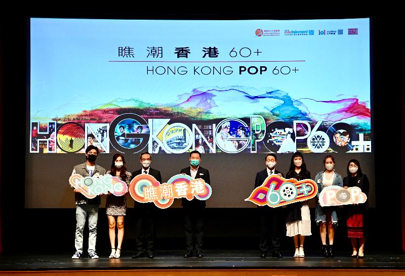 The opening ceremony for the "Hong Kong Pop 60+" exhibition was held today (July 27) at the Hong Kong Heritage Museum. Photo shows officiating guests the Chairman of the Museum Advisory Committee, Mr Stanley Wong (third left); the Secretary for Home Affairs, Mr Caspar Tsui (fourth left); the Director of Leisure and Cultural Services, Mr Vincent Liu (fourth right); and the Museum Director of the Hong Kong Heritage Museum, Ms Fione Lo (first right) posing with singers attending the sharing session Hugo Wong (first left), Yumi Chung (second left), Gigi Yim (third right) and Venus Lam (second right) at the event.