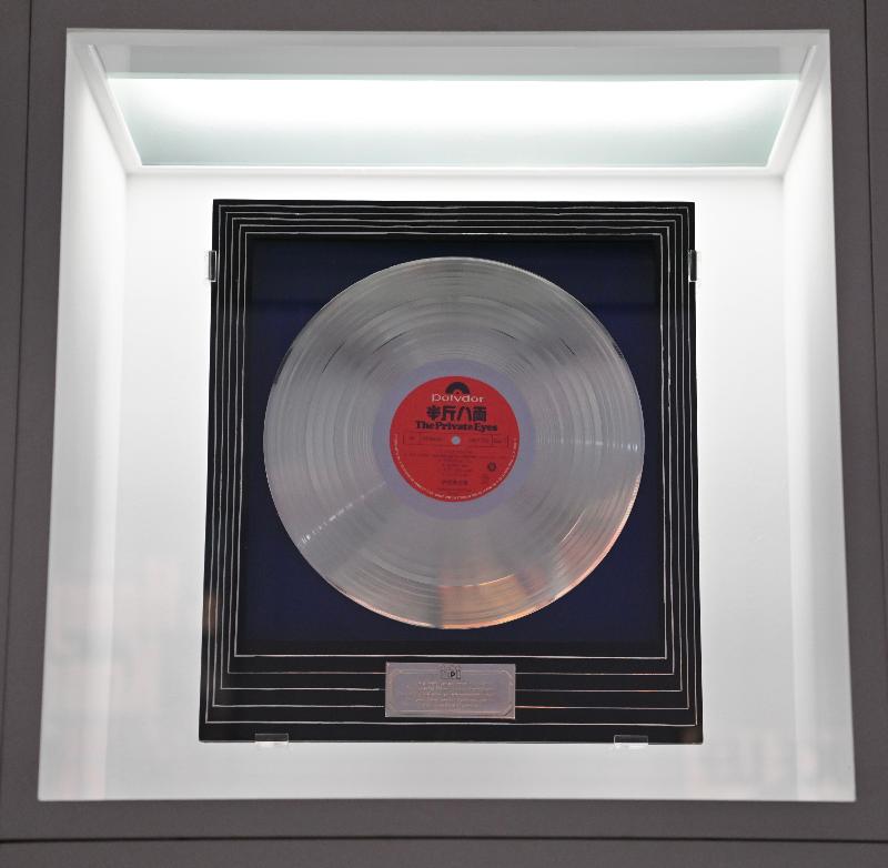 The opening ceremony for the "Hong Kong Pop 60+" exhibition was held today (July 27) at the Hong Kong Heritage Museum. Picture shows a platinum disc won by Sam Hui in 1978 for the album "The Private Eyes".