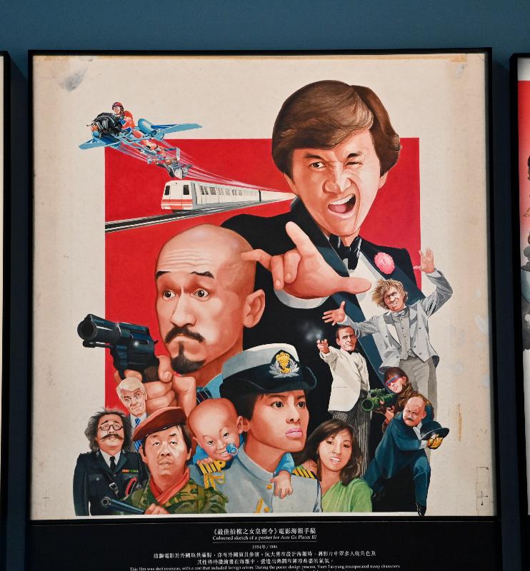 The opening ceremony for the "Hong Kong Pop 60+" exhibition was held today (July 27) at the Hong Kong Heritage Museum. Picture shows the coloured sketch of a poster for the film "Aces Go Places III" in 1984 by film poster artist Yuen Tai-yung.